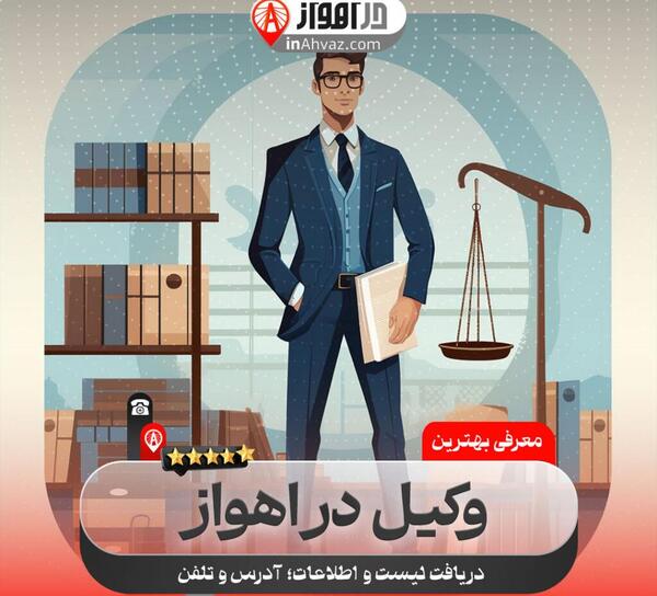 عکس عباس الهیاری