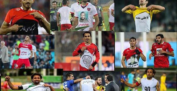 عکس تیم ملی فوتبال ایران پرسپولیس