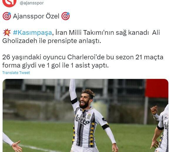 عکس تیم ملی فوتبال ایران پرسپولیس