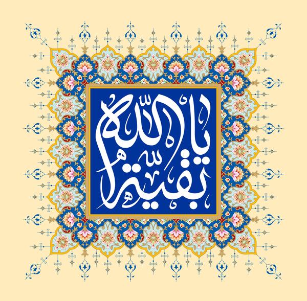 دانلود عکس الله با کیفیت بالا
