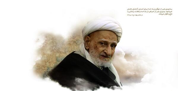 دانلود عکس الله با کیفیت بالا