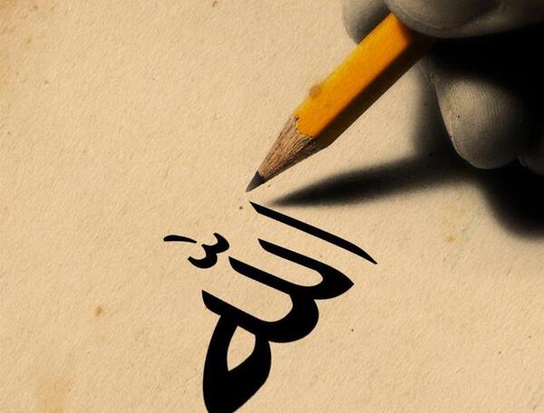 دانلود عکس الله با کیفیت بالا