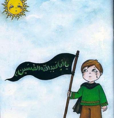 عکس امام حسین و کودکان