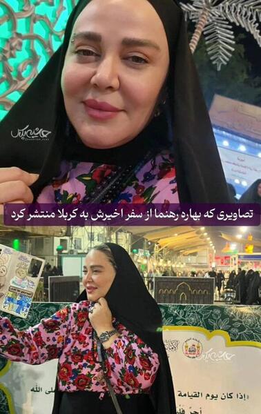 عکس بهاره رهنما در رای گیری