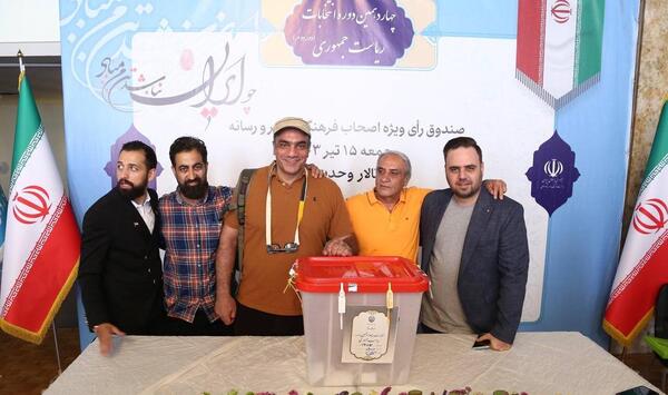 عکس بهاره رهنما در رای گیری