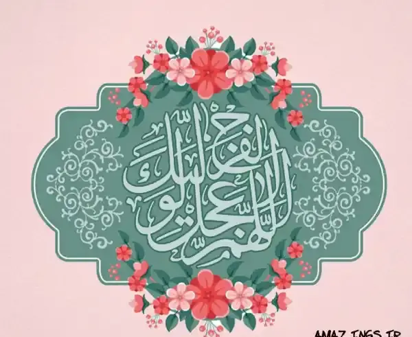 دانلود عکس امام زمانی برای پروفایل