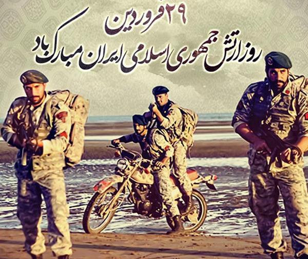 عکس ارتش ایران جدید