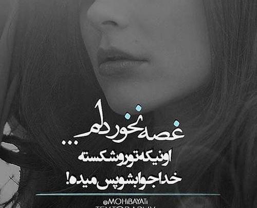 عکس پروفایل غمگین روحت شاد