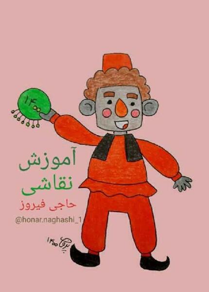 نقاشی عکس سفره هفت سین کارتونی