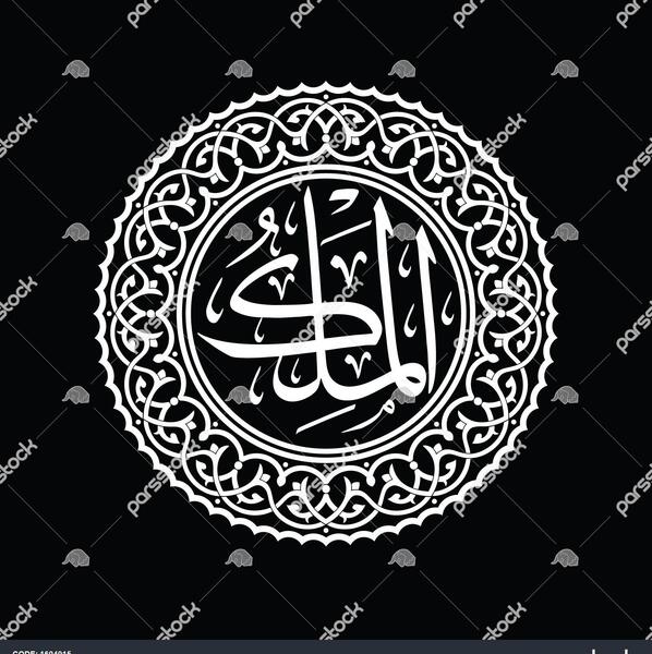 دانلود عکس الله برای پروفایل