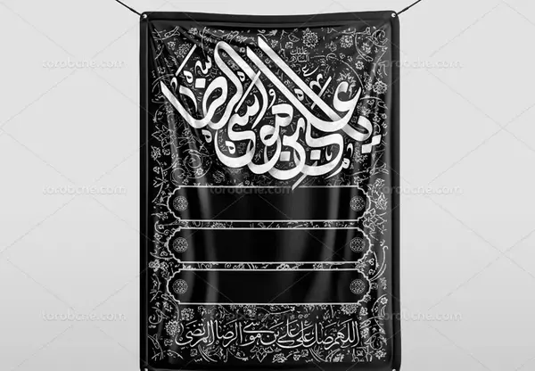 عکس امام زمانی خام