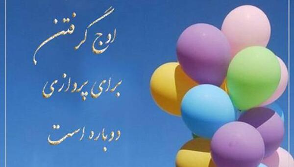 عکس یاسین جان تولدت مبارک