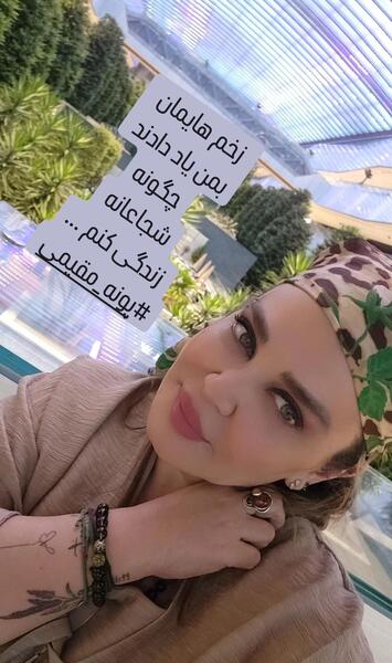 عکس خالکوبی بهاره رهنما