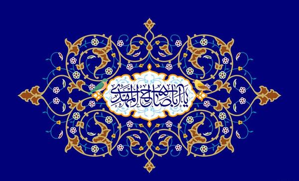 چهره حضرت مهدی عکس امام زمان واقعی