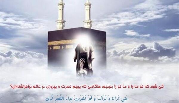 چهره حضرت مهدی عکس امام زمان واقعی