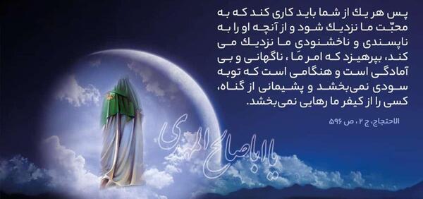 چهره حضرت مهدی عکس امام زمان واقعی
