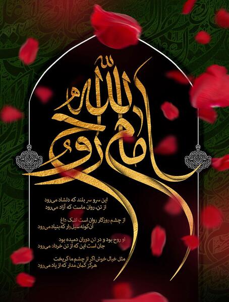 عکس پروفایل الله با گل