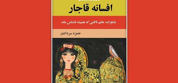 عکس بهترین کتاب های ایران