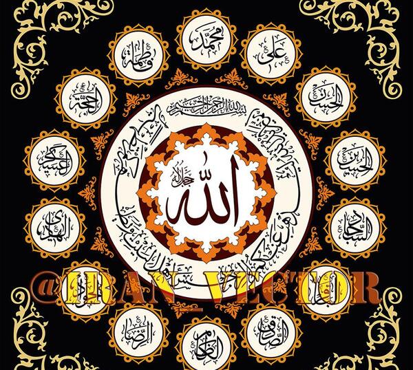 عکس تصویر زمینه ی الله