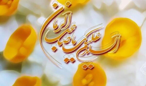 عکس استوری تولد امام زمان