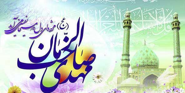 عکس استوری تولد امام زمان