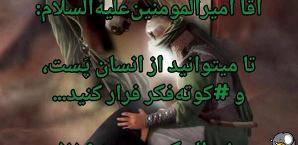 عکس امام حسین برای ساخت کلیپ