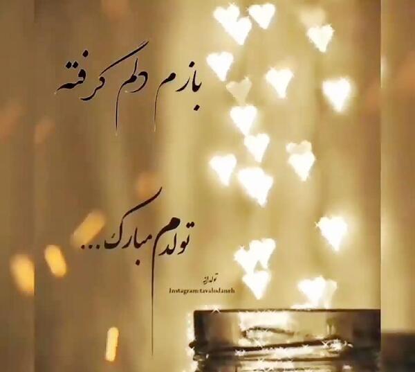 عکس غمگین تولد خودم
