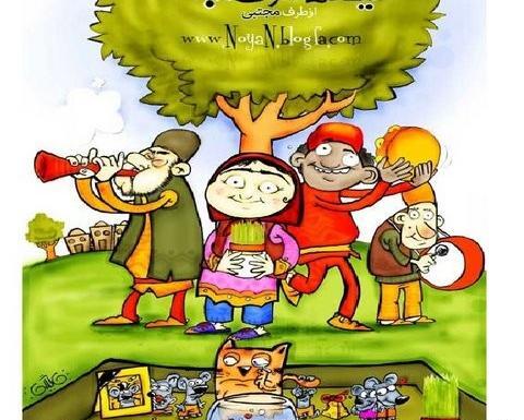 عکس سفره هفت سین فانتزی نقاشی