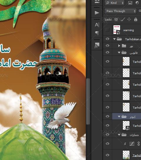 عکس جمکران با امام زمان