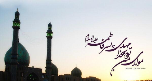 عکس جمکران با امام زمان