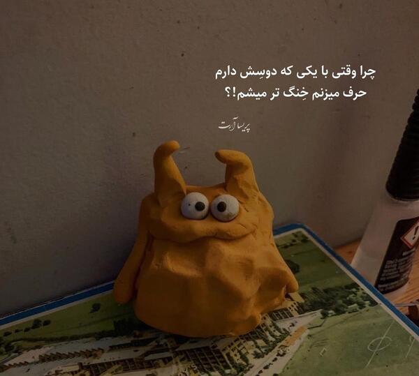 طنز عکس تولدت مبارک مسخره