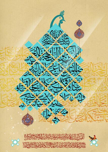 عکس دعای امام زمان در روز جمعه