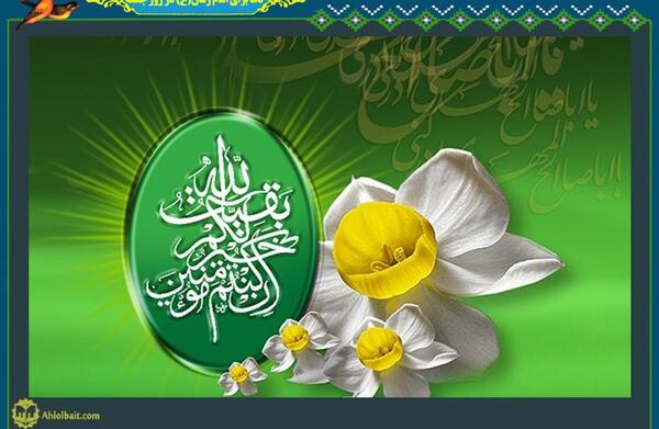 عکس دعای امام زمان در روز جمعه