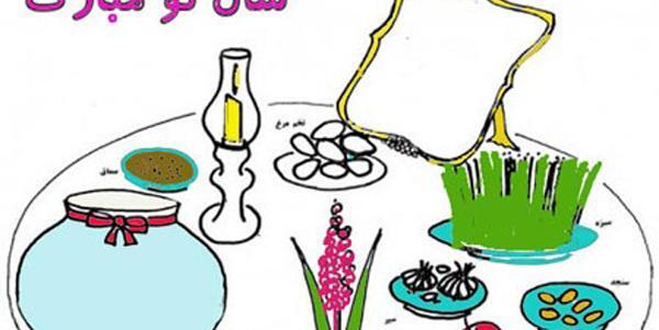عکس سفره ی هفت سین کارتونی