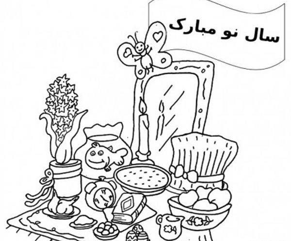 عکس سفره ی هفت سین کارتونی