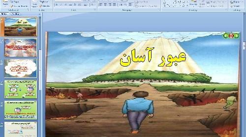 عکس پیام های آسمانی هفتم