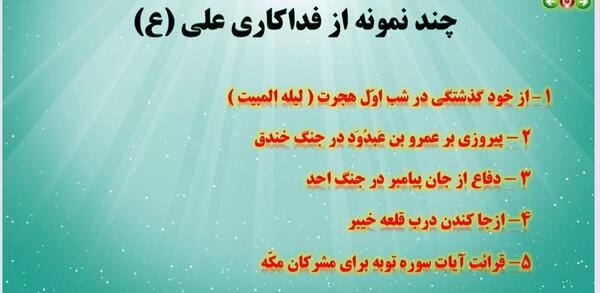 عکس پیام های آسمانی هفتم