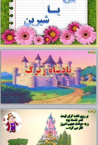 عکس پیام های آسمانی هفتم