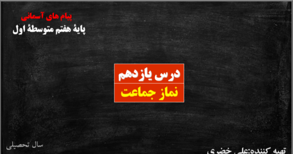 عکس پیام های آسمانی هفتم