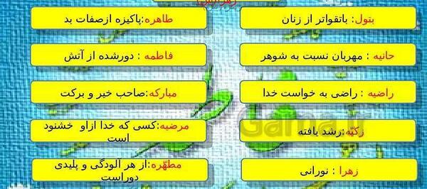 عکس پیام های آسمانی هفتم