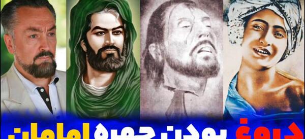 عکس چهره ی امام زمان