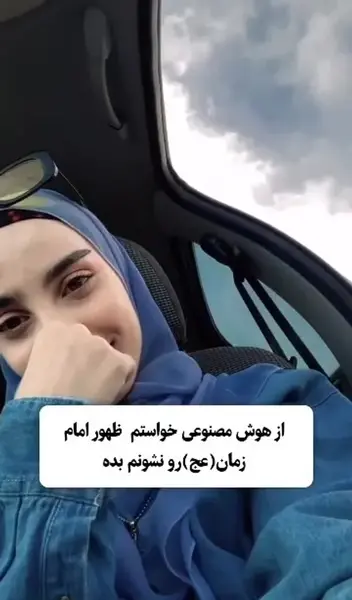 عکس چهره ی امام زمان