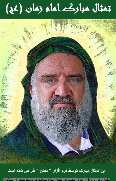 عکس چهره ی امام زمان