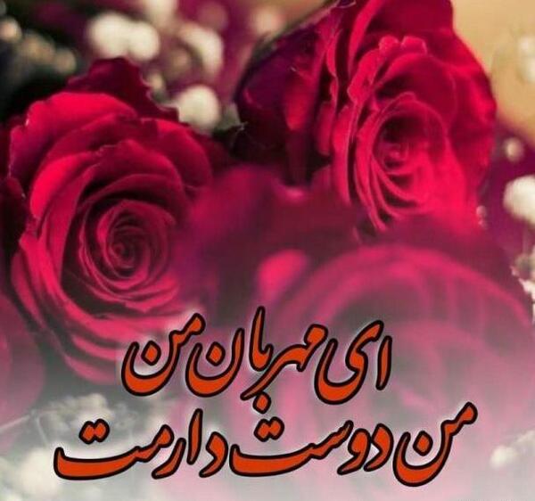 عکس نوشته هم نفسم تولدت مبارک