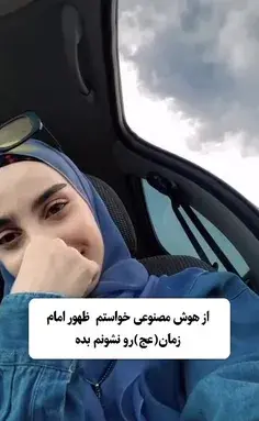 عکس چهره امام زمان واقعی