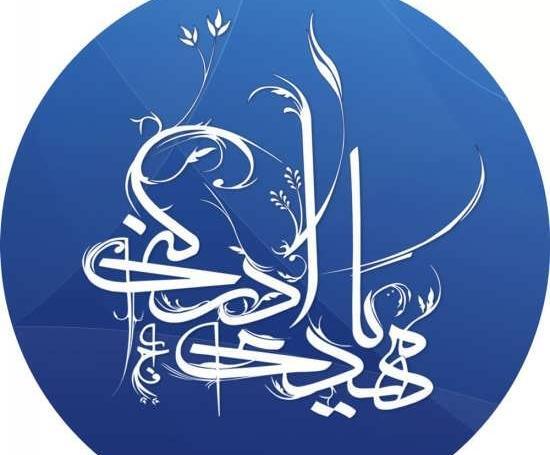 عکس اسم امام زمان برای پروفایل