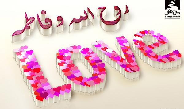 عکس نوشته اسم روح الله به انگلیسی