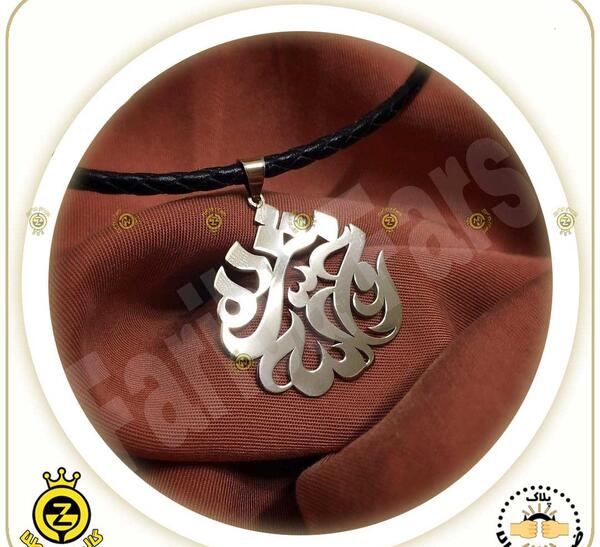 عکس نوشته اسم روح الله به انگلیسی