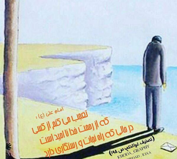 عکس امام علی می خوام