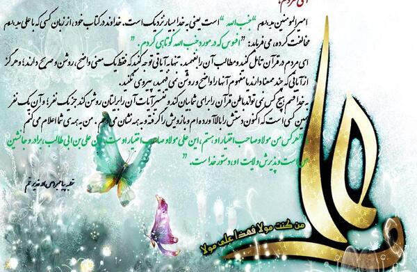 عکس امام علی می خوام
